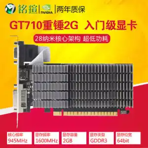 铭瑄 gt610 重锤显卡驱动程序的详尽分析及安装注意事项