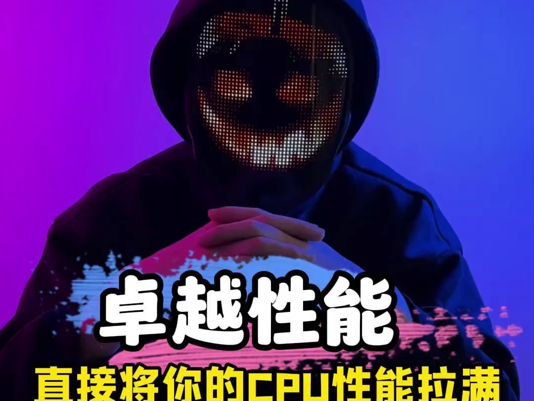 火神系列 DDR：卓越性能，提升电脑运行速度与多任务处理能力  第3张