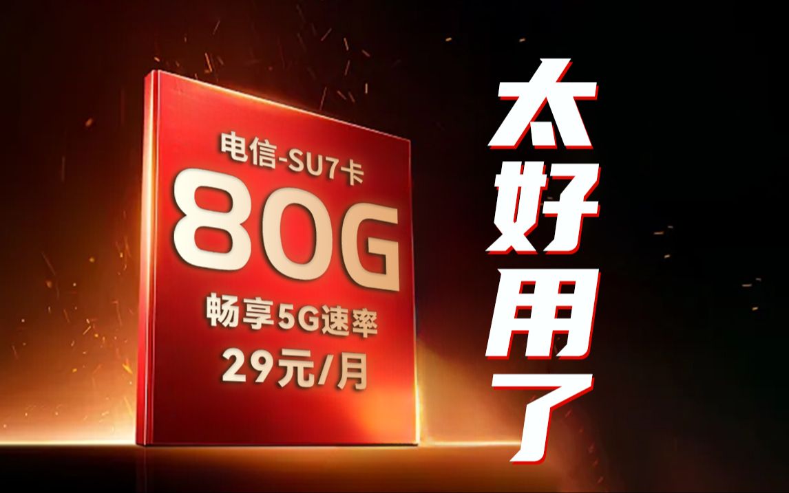 掌握 5G 手机插卡要点，畅享 5G 网络服务