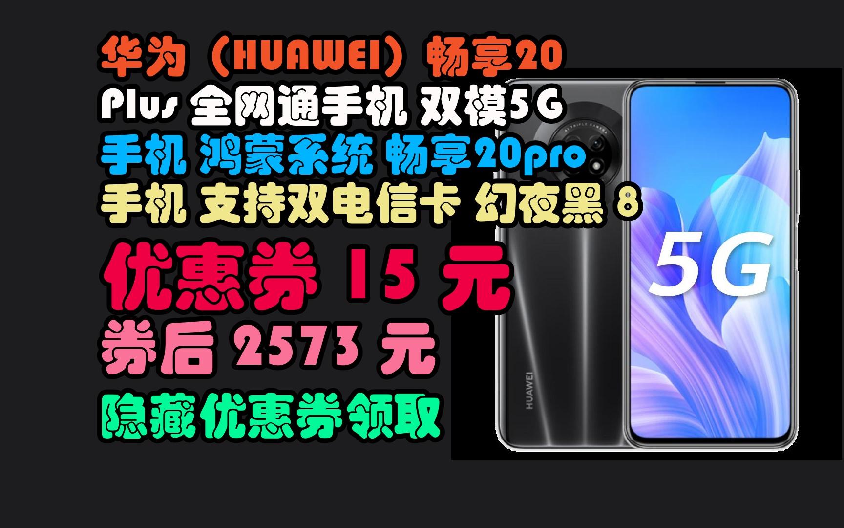 掌握 5G 手机插卡要点，畅享 网络服务  第8张