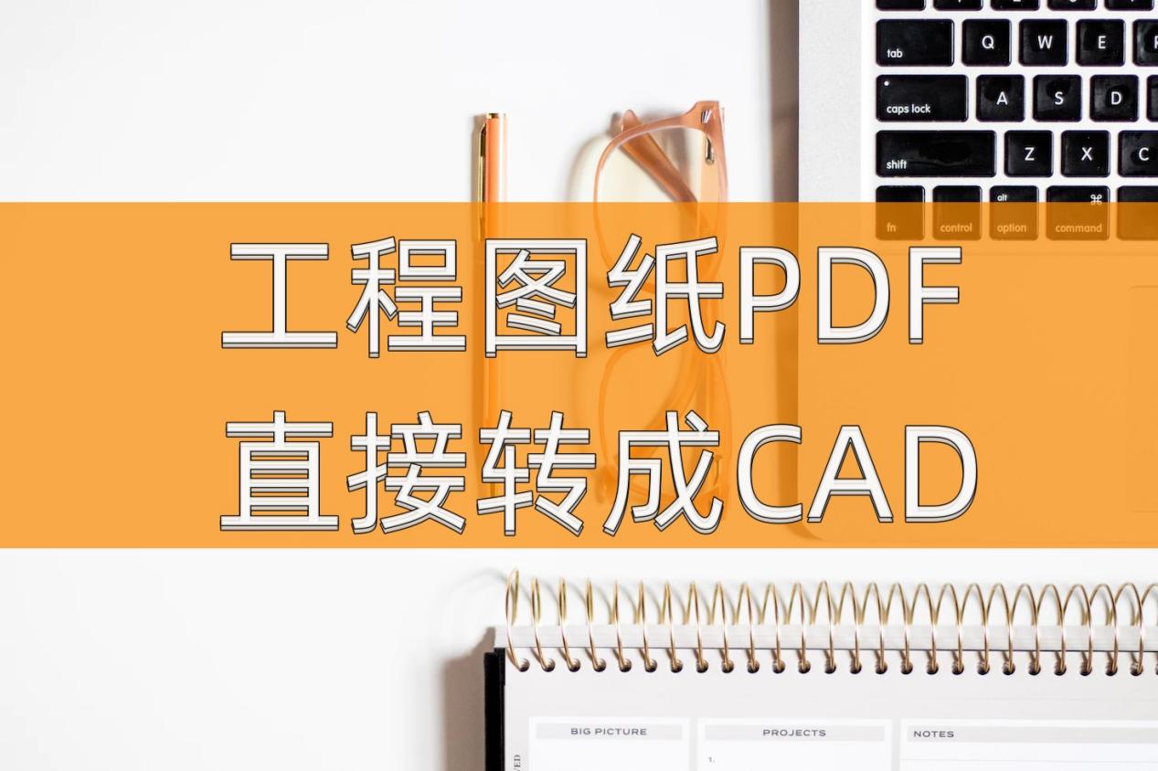 ddr命令cad 深入理解 DDR 命令：提升 CAD 绘图效率的得力助手  第9张