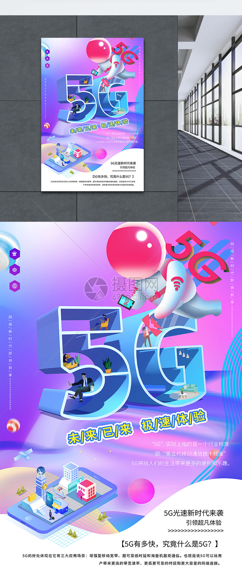 5G 时代，你需要换手机吗？了解这些因素再做决定