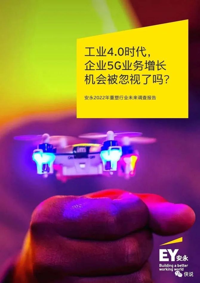 5G 时代，你需要换手机吗？了解这些因素再做决定  第2张