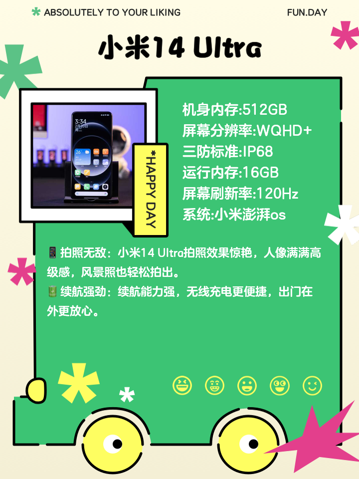 购买 5G 手机需综合考虑性能、价格、拍照效果和续航能力等因素  第6张