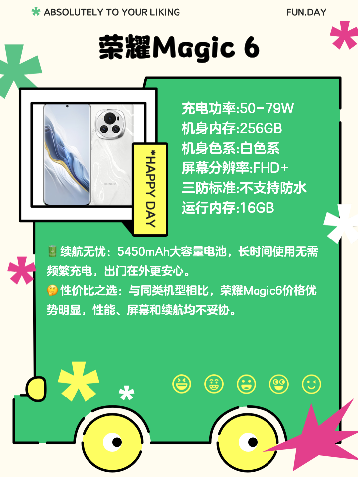 购买 5G 手机需综合考虑性能、价格、拍照效果和续航能力等因素  第9张