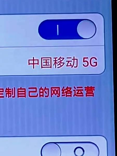 5G 时代来临，你是否应该更换支持 网络的手机？  第2张