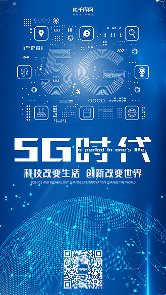 5G 时代来临，你是否应该更换支持 网络的手机？  第10张