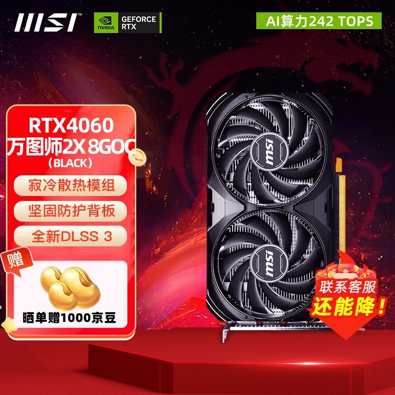 gt1060ti 显卡：性价比之选，游戏办公两不误  第5张