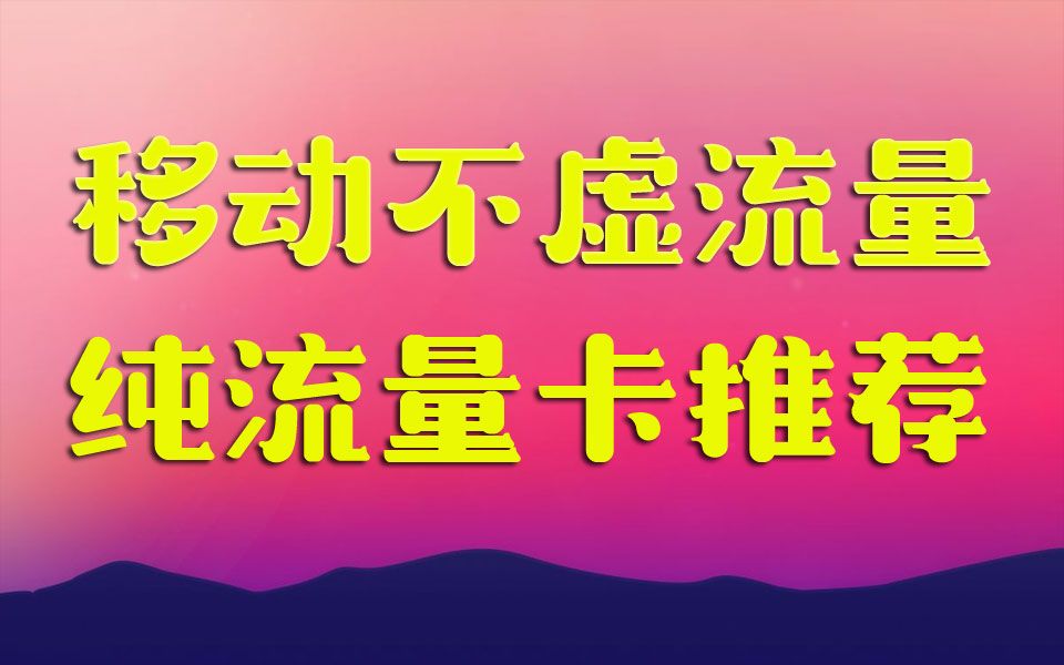 手机流量限速让人烦恼，5G 手机能否解决这一问题？  第2张