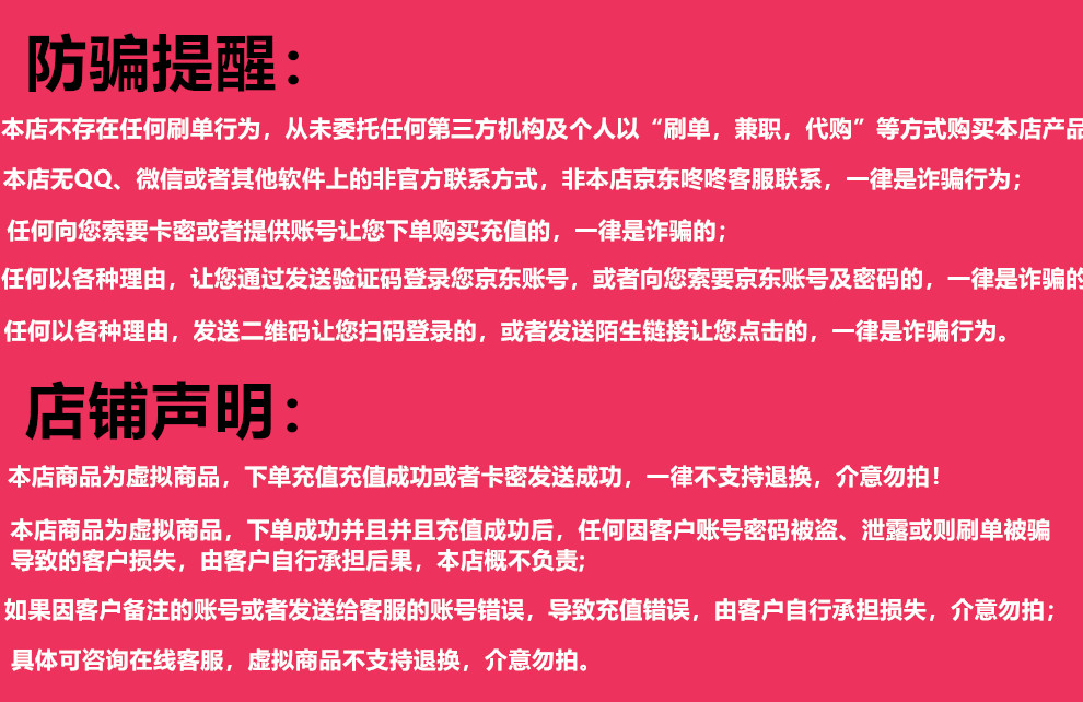 安卓系统上退款王者荣耀：规则、条件与流程全解析