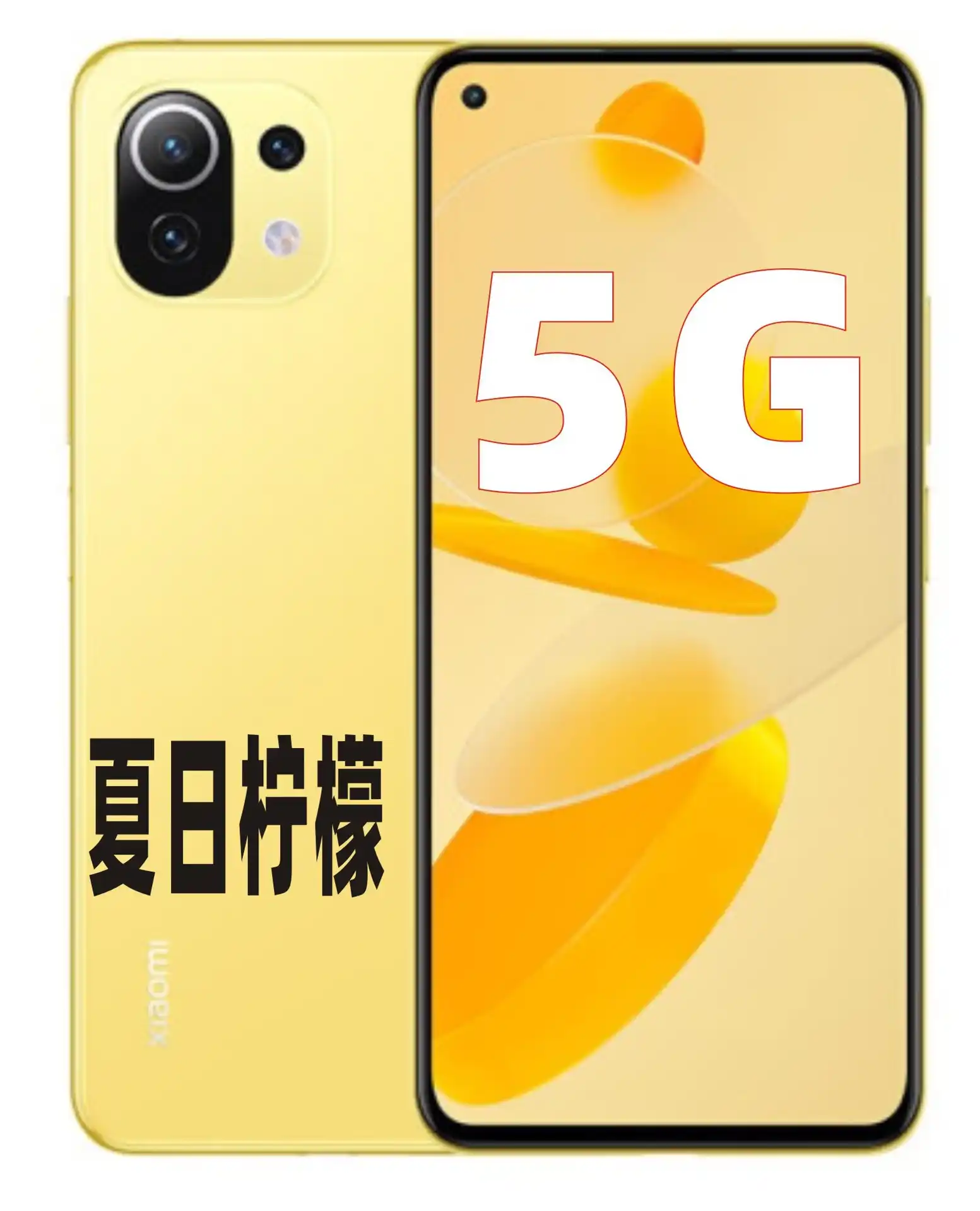 小米 5G 手机轻量款型探寻：最轻的那一款究竟在哪？  第5张