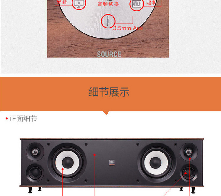 详细教程：如何连接乐视 JBL 音箱至蓝牙并注意相关事项  第10张