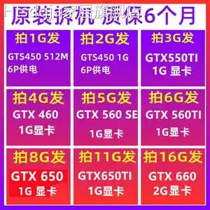 GT630 显卡突然不显示？别急，原因和解决方法都在这里  第8张