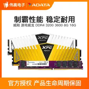 .ddr1 DDR1：计算机存储领域的第一代产品，为现代内存技术奠定基础