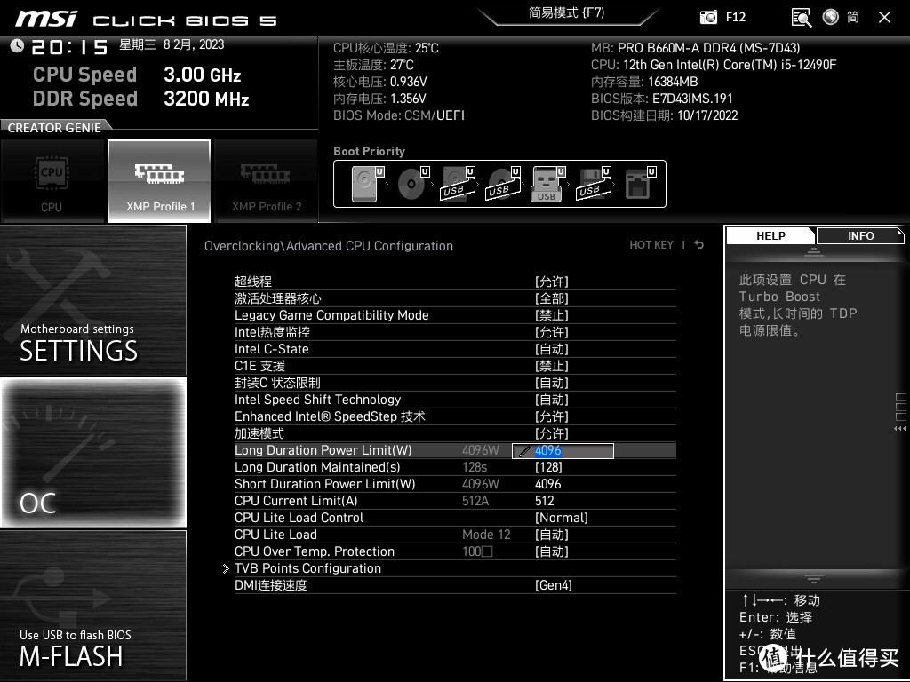 深入理解 DDR 参考时钟：计算机硬件领域的关键角色  第6张