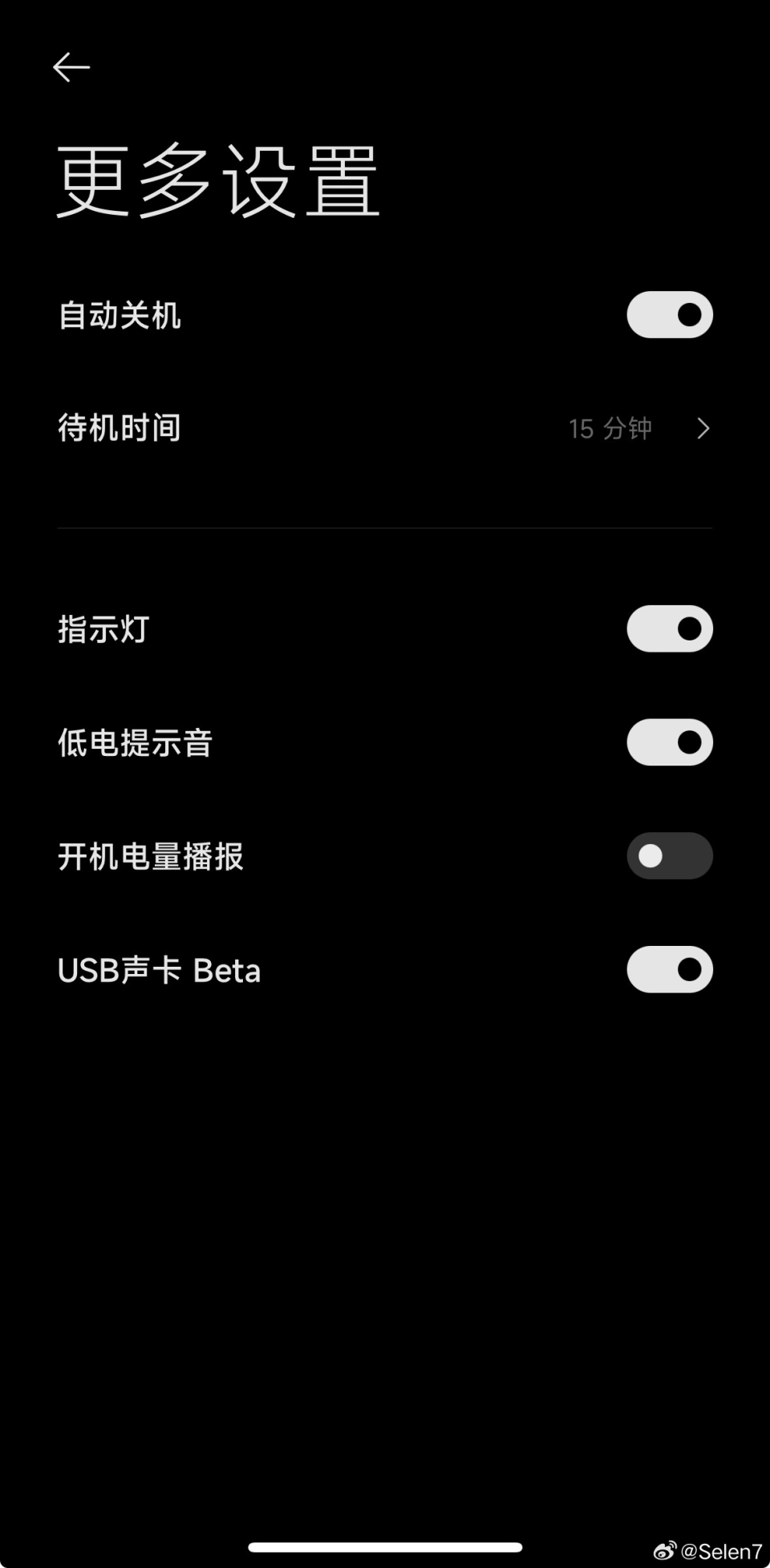 iHome 音箱连接手机蓝牙的方法及注意事项