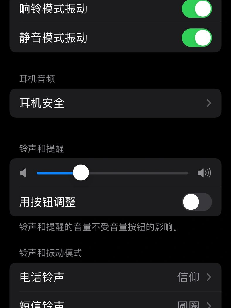 iHome 音箱连接手机蓝牙的方法及注意事项  第2张