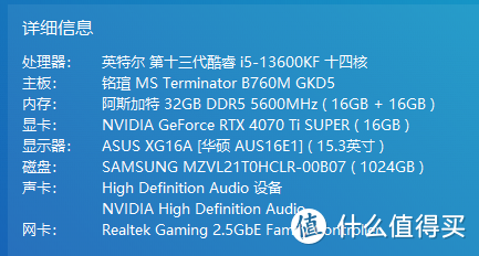 GT520MX 显卡更换攻略：如何确认必要性并选择合适方案  第9张