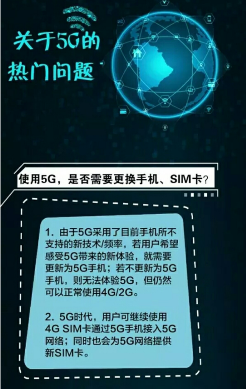 5G 手机卡不卡？这些因素你必须知道  第4张