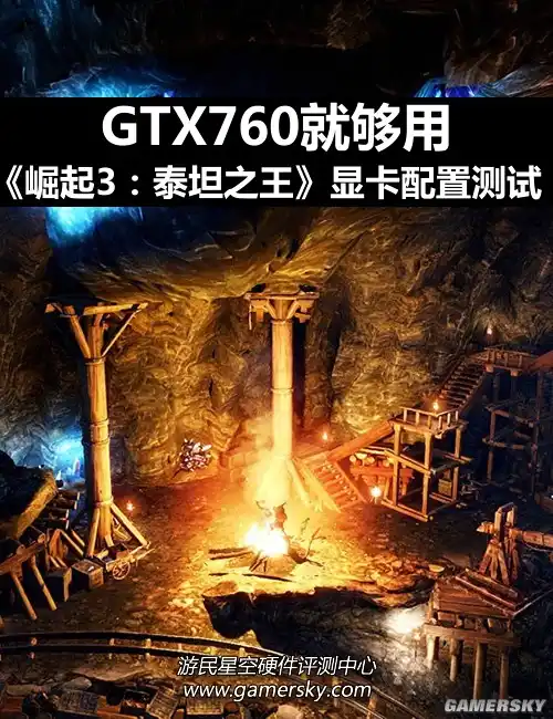 GTX760 显卡：性能强劲，满足游戏玩家图形处理需求  第4张