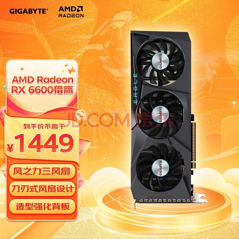 GTX760 显卡：性能强劲，满足游戏玩家图形处理需求  第8张