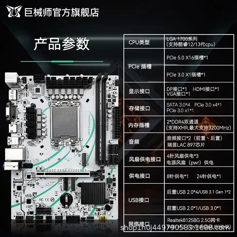 掌握电脑 DDR 知识的重要性及查看硬件方式  第5张