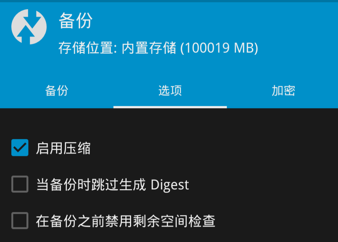 数字化时代，安卓设备系统备份指南：确保数据安全与恢复  第4张