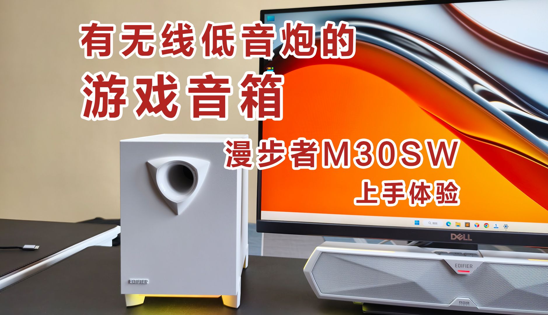 Doss 蓝牙音箱连接技术背后的关键知识点，你知道吗？  第8张