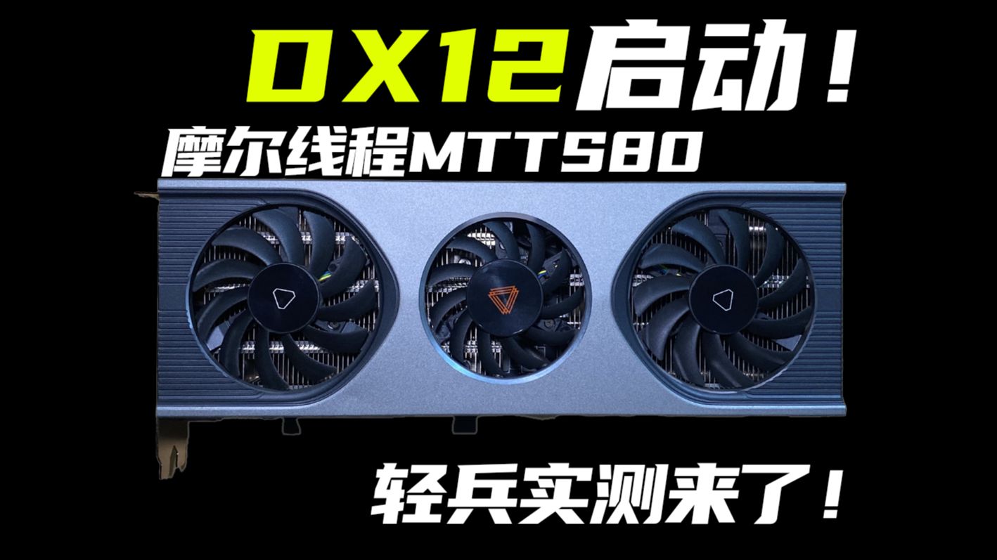 gt710 显卡是否需要额外电源支持？一文详解  第4张