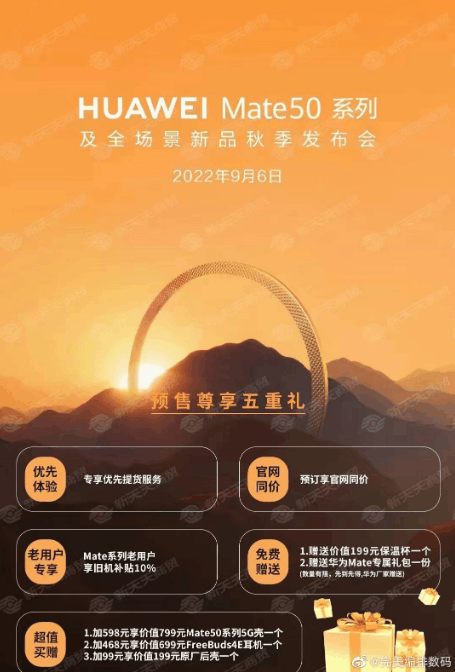 5G 手机：性能卓越，推动手机产业变革，带来新机遇  第6张