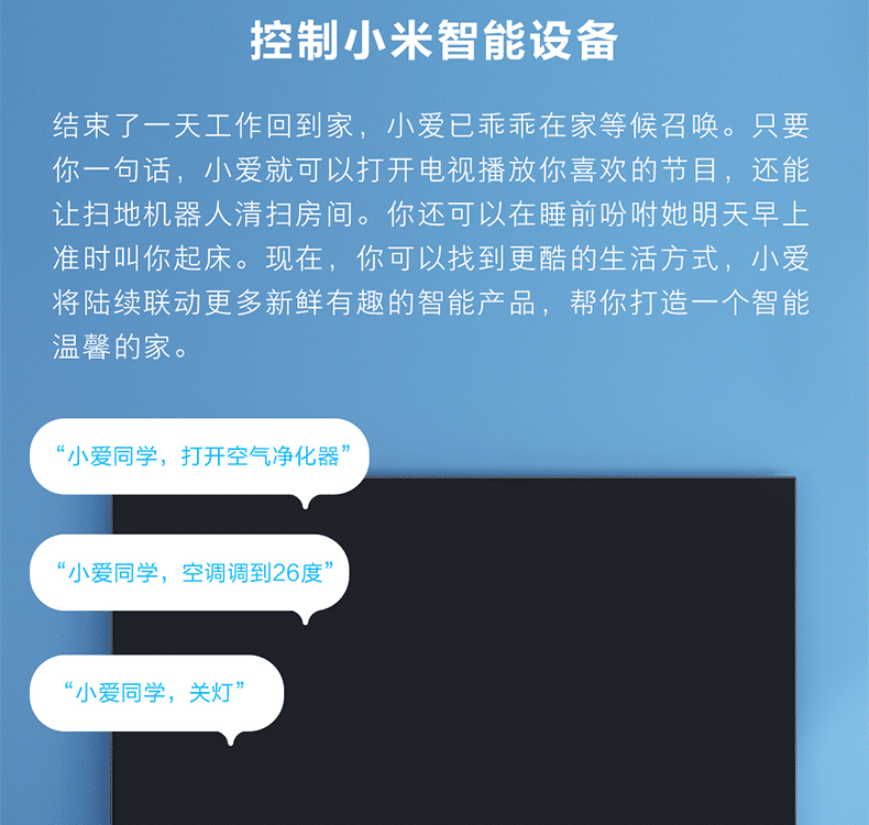 小米 AI 音箱蓝牙连接指南：让你的智能设备协同工作  第2张