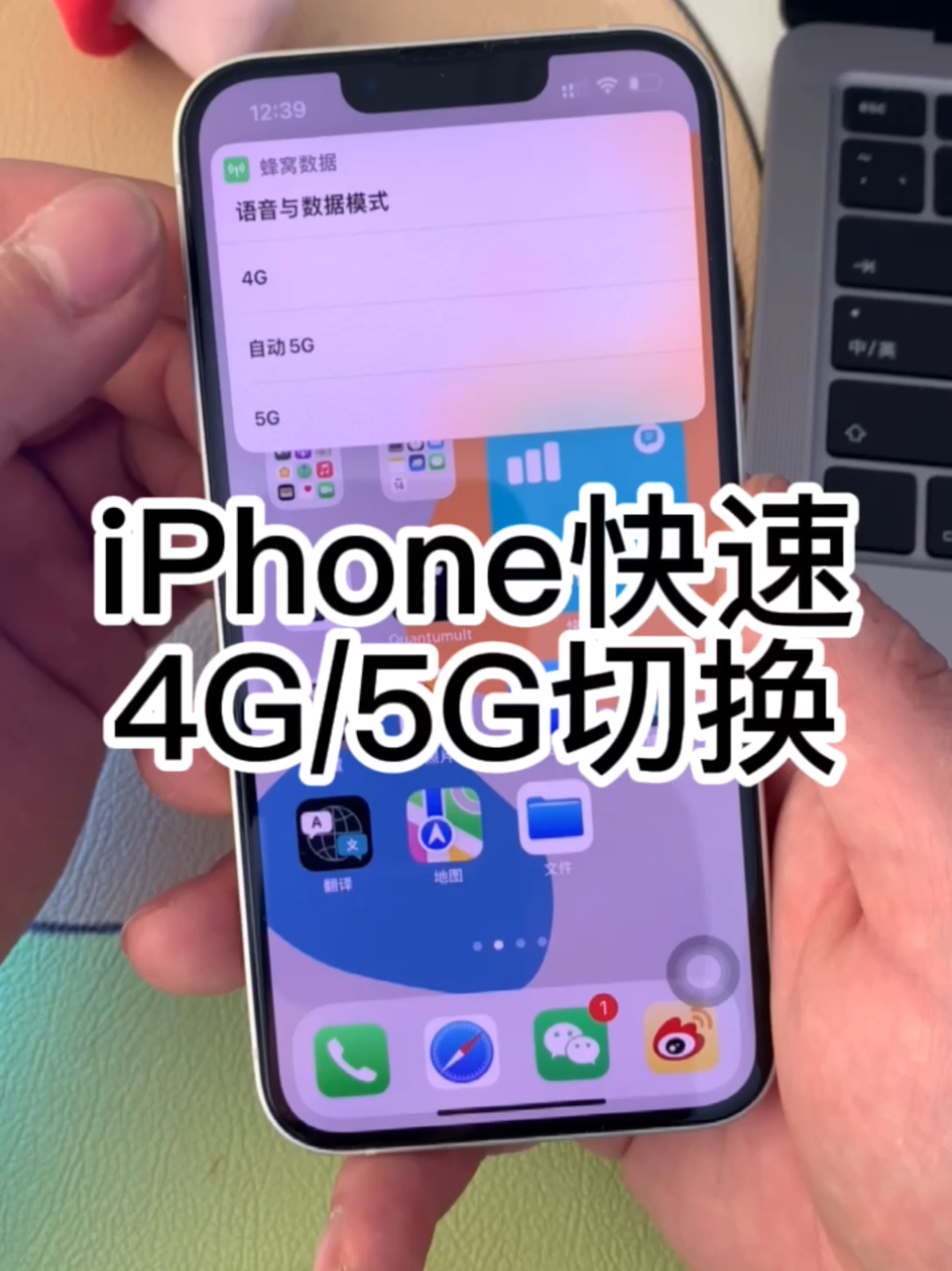 如何判断手机是否支持 5G 网络？这些方法你一定要知道  第3张