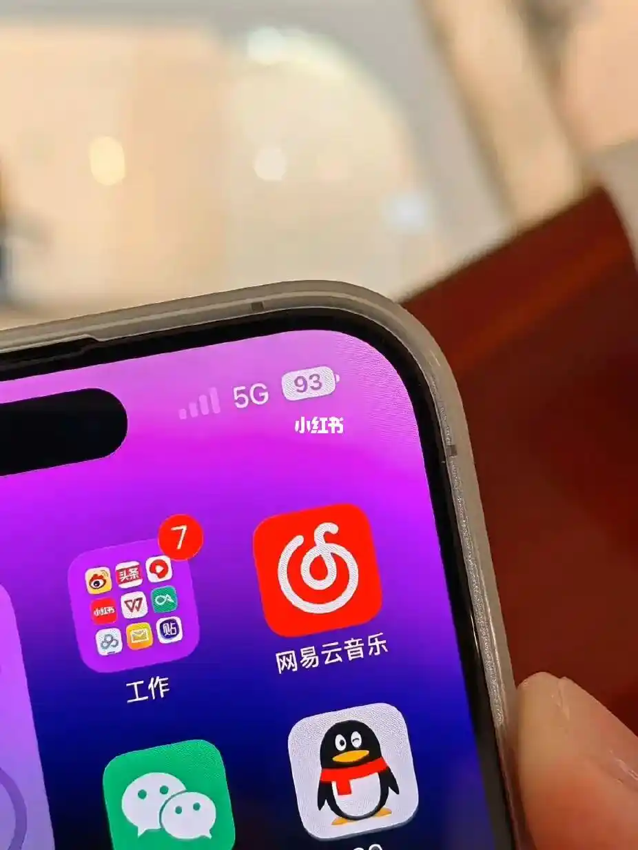 如何判断手机是否支持 5G 网络？这些方法你一定要知道  第4张