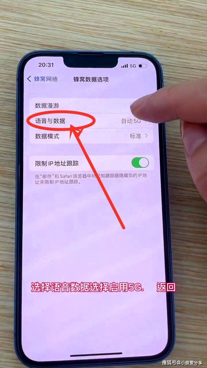 如何判断手机是否支持 5G 网络？这些方法你一定要知道  第7张