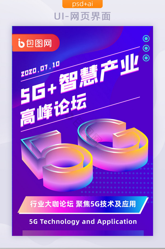 5G 时代双卡 手机：满足分区需求，切换自如，便利生活  第8张