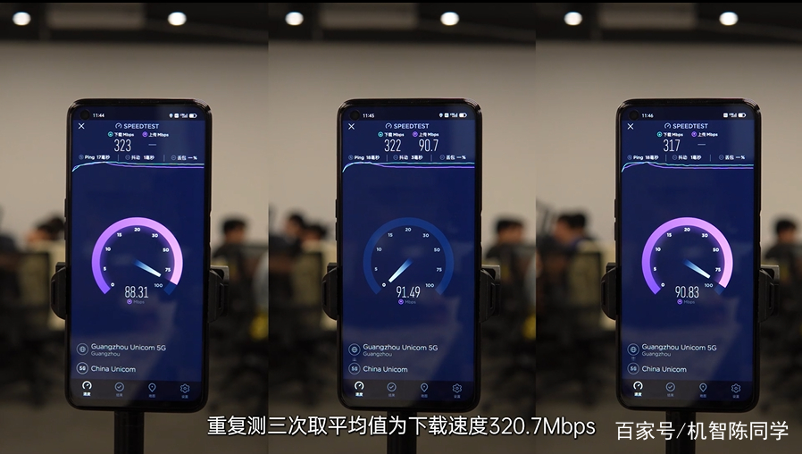 5G 网络速度实测对比：超越 4G 的显著提升  第3张