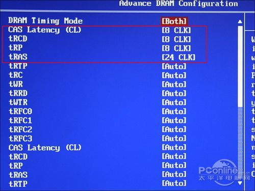 深入解读 DDR 时序：优化内存性能的关键参数  第3张