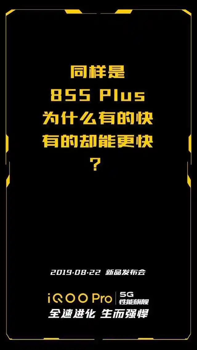 5G 时代已来，如何将现有 4G 手机升级为 手机？  第5张