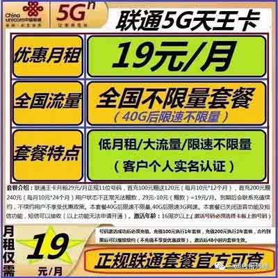 4G 不限量套餐能否在 5G 网络下适用？5G 网络特性与 有何不同？  第7张