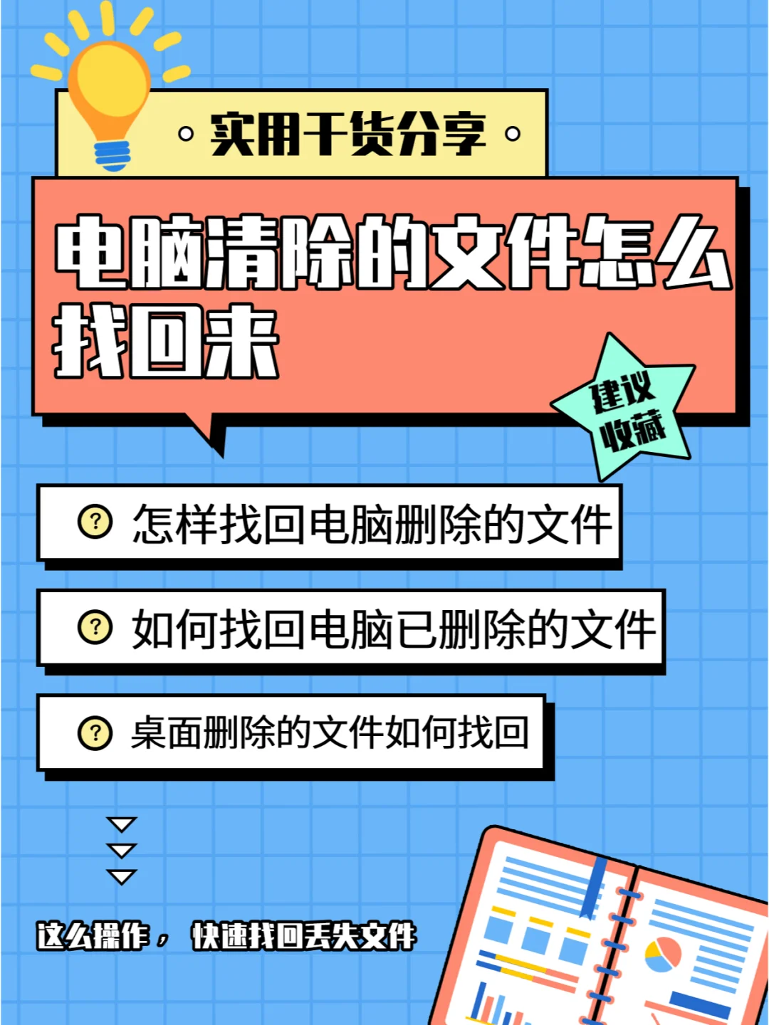 安卓系统文件记录清除指南：释放空间，保护隐私