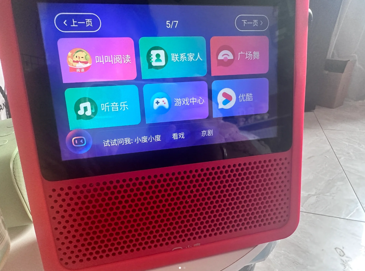 智能音箱连接操作指南：检查设备与周边环境的关键步骤  第7张