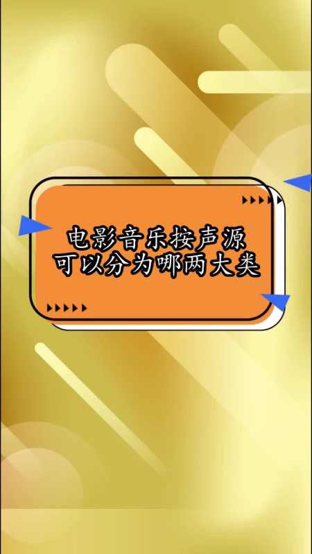 正确连接音乐音箱与电影音箱的六个要点，你知道吗？  第2张