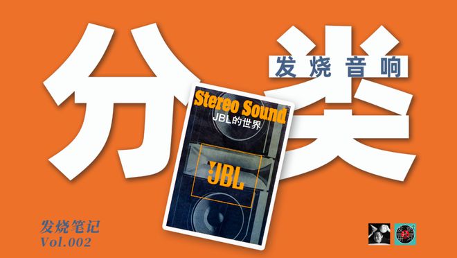 正确连接音乐音箱与电影音箱的六个要点，你知道吗？  第8张