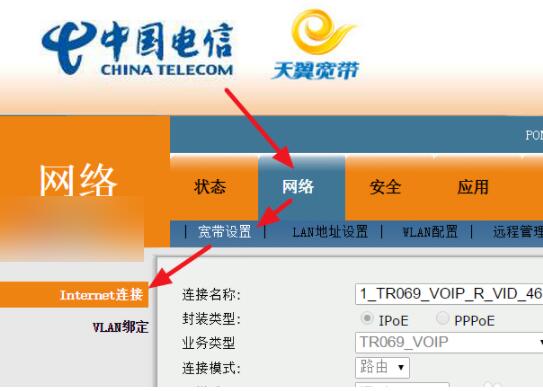 无法连接 4G 网络？可能是这些原因，快来看看  第3张