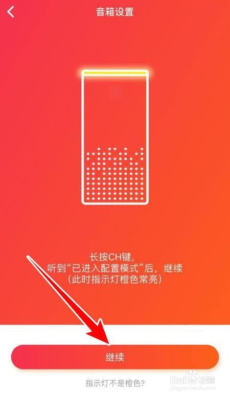 小爱音箱能否与 fez 音箱连接？接口类型是关键  第3张