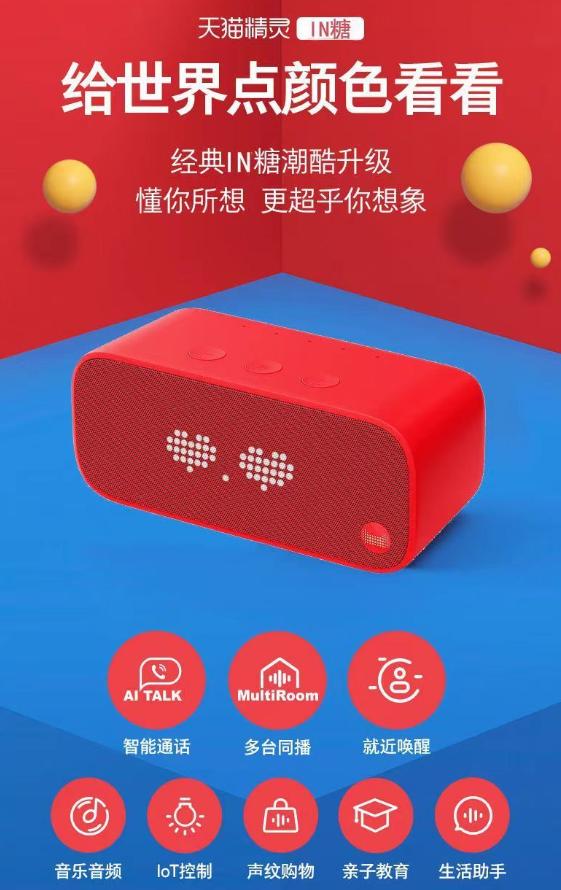 小爱音箱能否与 fez 音箱连接？接口类型是关键  第5张