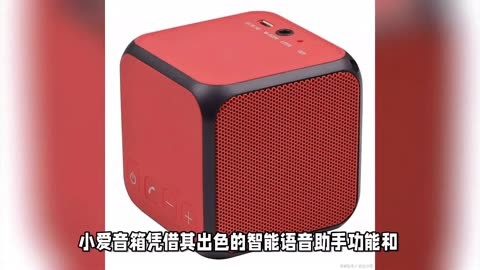 小爱音箱能否与 fez 音箱连接？接口类型是关键  第8张