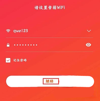 小爱音箱能否与 fez 音箱连接？接口类型是关键  第10张