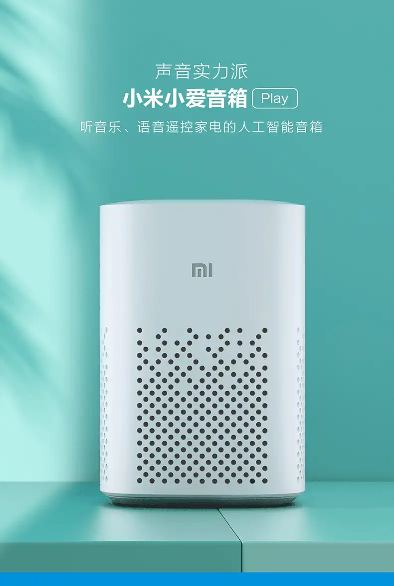 智能音箱无声音？别慌，教你如何排查连接问题  第5张