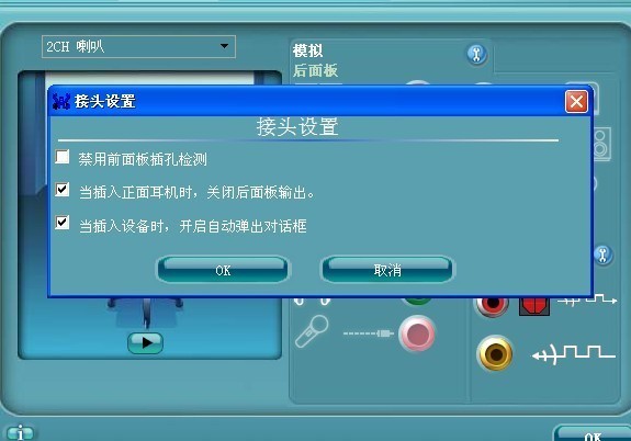 智能音箱无声音？别慌，教你如何排查连接问题  第6张